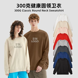 男式卫衣;广告衫T恤;广告衫polo
