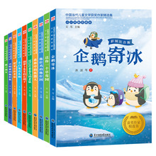 �Ї�������ͯ�ČW�@�����Ҿ��x��ȫ10��СС�����־���L��ͯ�x��