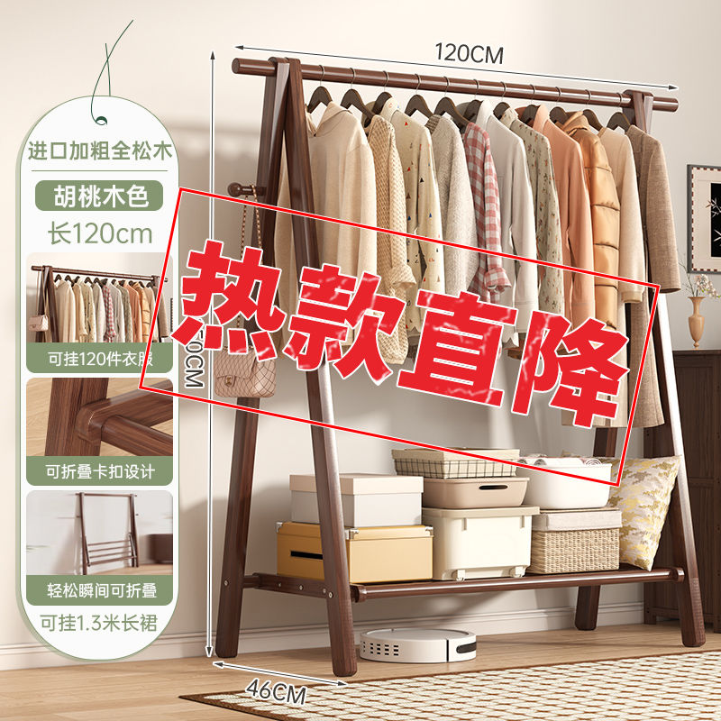 Percha de gorras percha de madera maciza percha de piso percha de ropa percha de madera percha de ropa percha