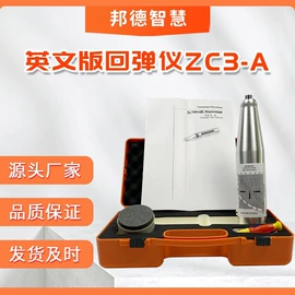 建筑检测仪;工程测绘仪器;其他仪器仪表