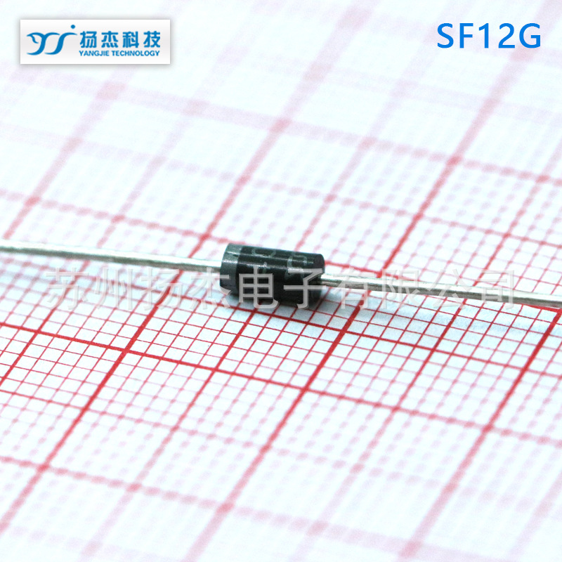 【扬杰二极管】YJ扬杰SUPER FAST RECTIFIER二极管SF12G