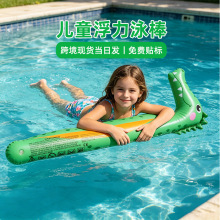 ��ͯ��Ӿ��߳��ˮ���o����Ʒ��ˮ��߳�����Ư��Ӿ���羳Ӿ��
