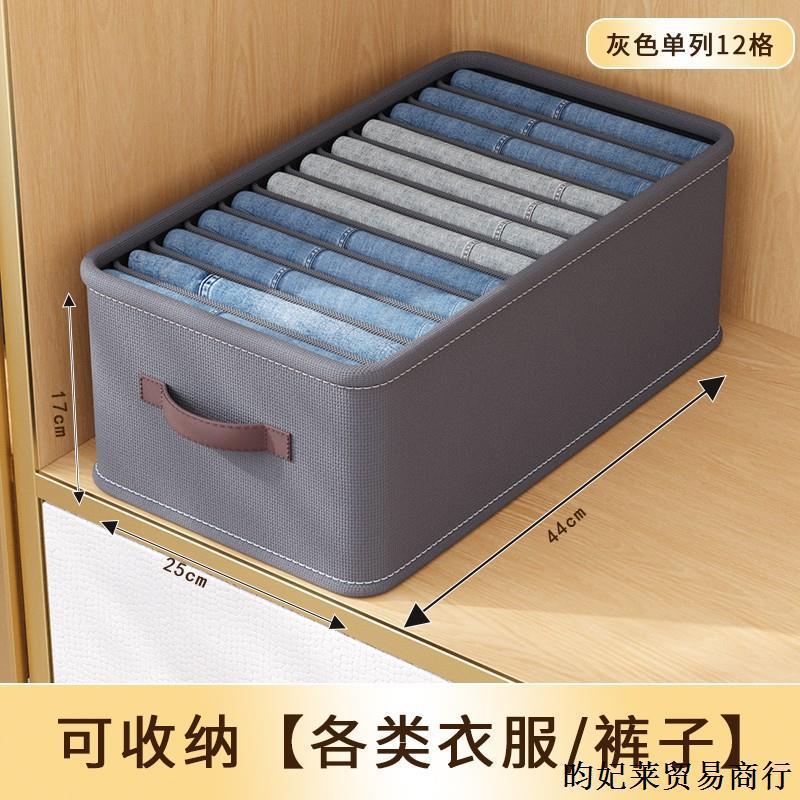 二重列のパンツ収納ボックス、層状アーティファクト、ワードローブコンパートメント、衣類収納ボックス、布製衣類収納ボックス、家庭用|undefined