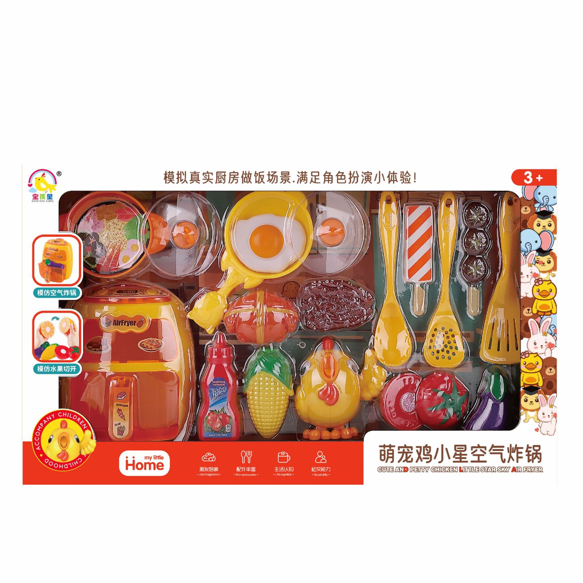 Niños lindo pollo mascota simulación freidora de aire fruta corte música juego de roles juguetes de cocina caja de regalo al por mayor