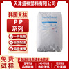 高透明PP韩国大林BASELL/RP344RK EP332K RP348NK EP300R聚丙烯|ru