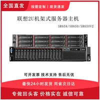 Подходит для серверного стека Lenovo 2U SR650 SR658 для хранения базы данных золото сервер
