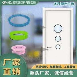 固定窗;其他装饰线板;防撞角