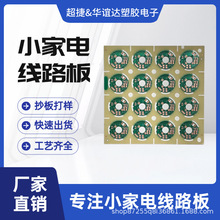 Ӿ·24HFR-4wӼPCB· 庸
