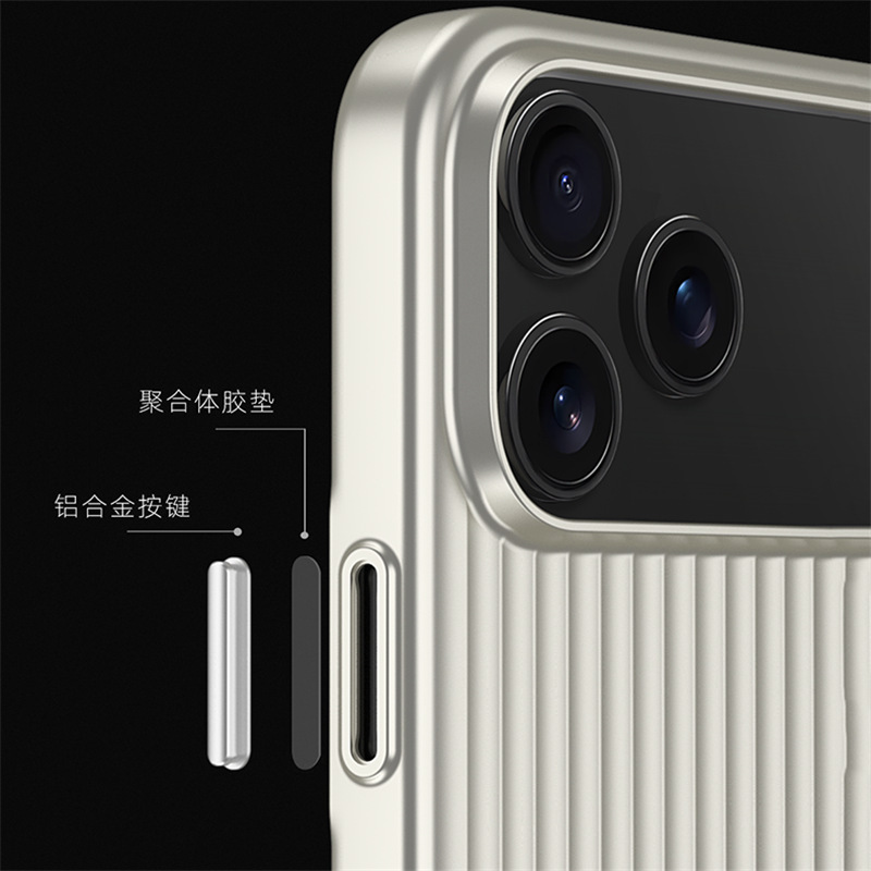 钛盾磁吸适用苹果17promax手机壳新款iPhone17瓦楞鎏金保护套|undefined