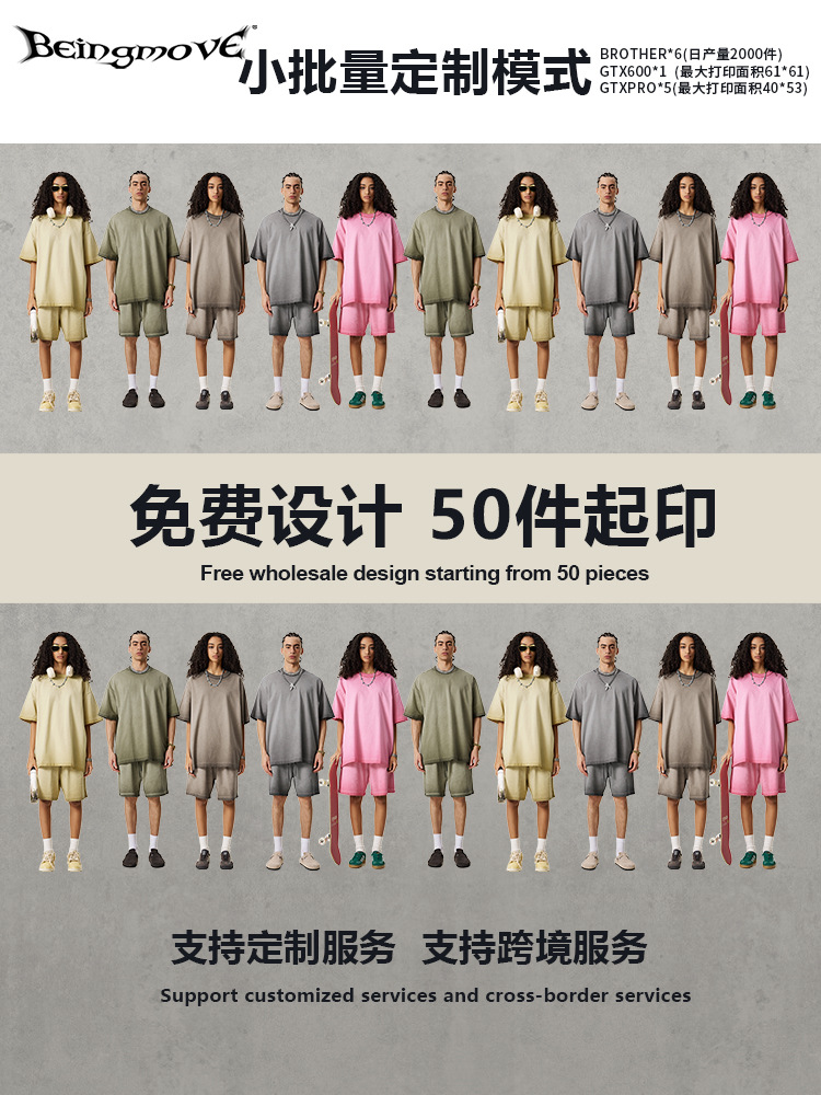 2025 verano americano pesado 275g camiseta de pareja de color sólido marca de moda hombre suelta camiseta de manga corta de hombre