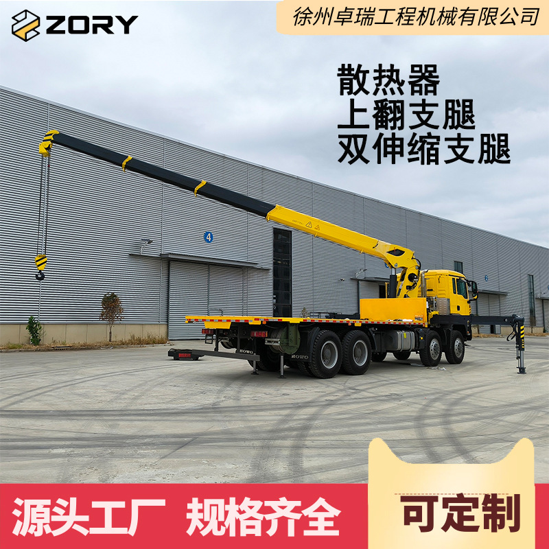 拖拉机牵引平板随车吊15吨16吨20吨起重机伸缩平板改装自备吊厂家