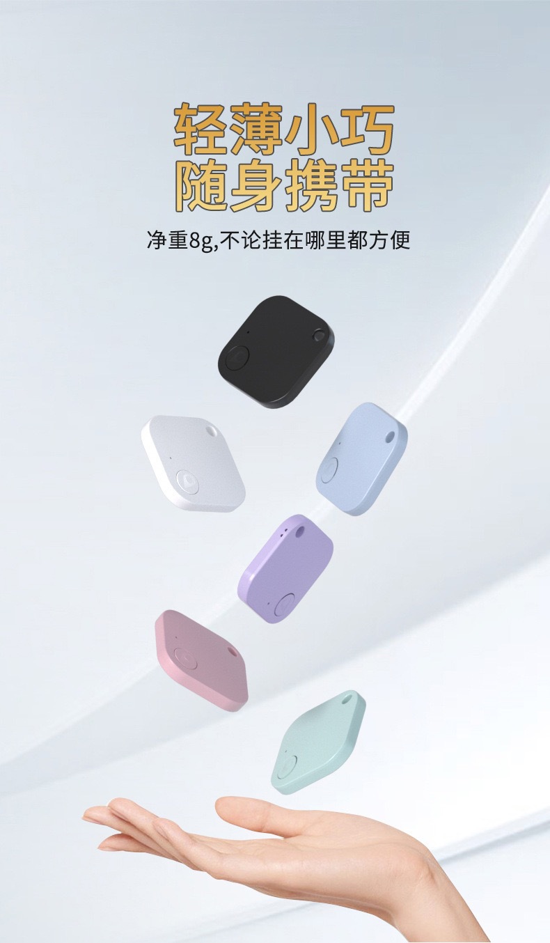 Smart Square Bluetooth Keychain Tracker