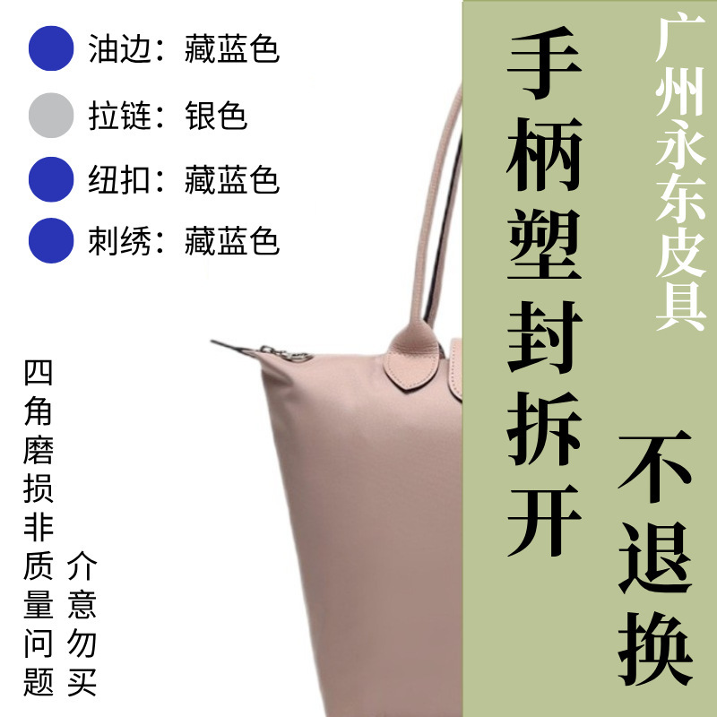 【広州永東革鞄店】龍祥*トートバッグ-ハンドルを外してプラスチックで密封した場合は返品不可｜広州永東革鞄店|undefined
