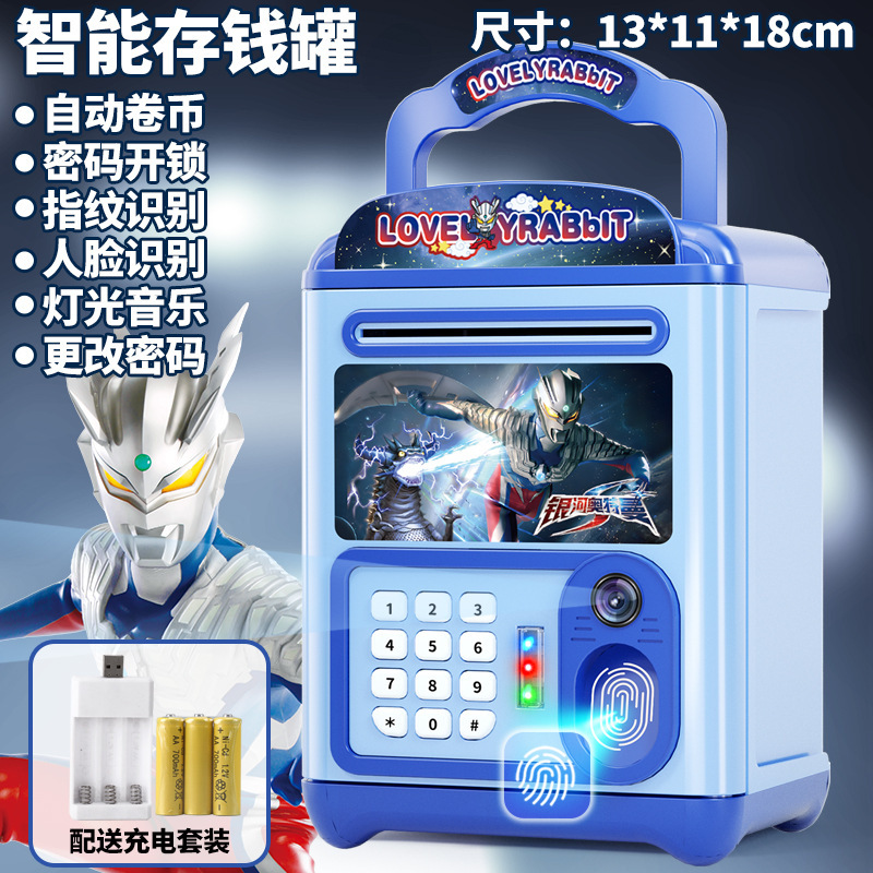 Niños niños Ultraman ahorro de dinero en 2024 nuevo Superman puede almacenar o extraer sólo en el ahorro de dinero