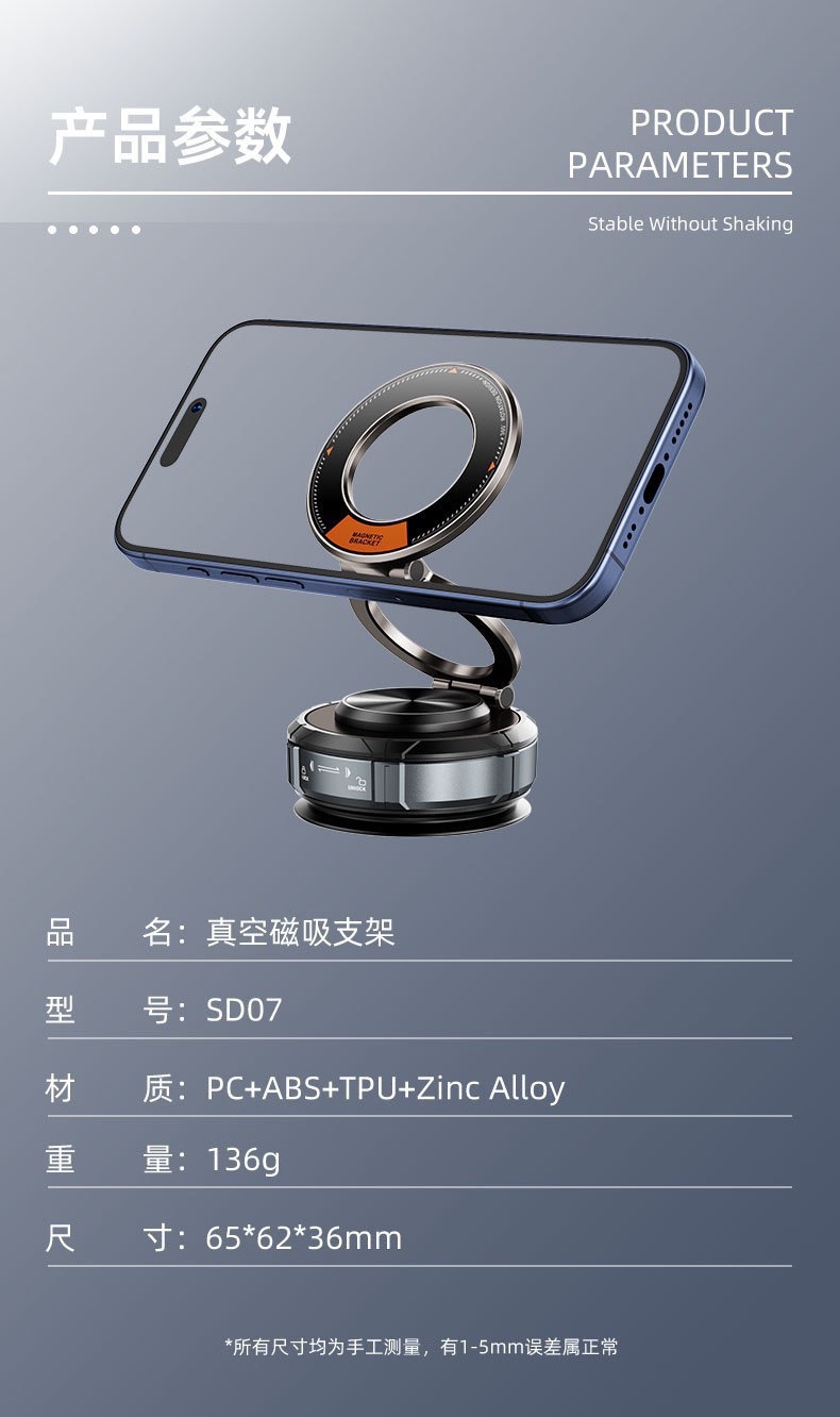 Zinc alloy car dashboard suction cup mount, foldable and rotatable, with strong magnetic vacuum attachment for mobile phones