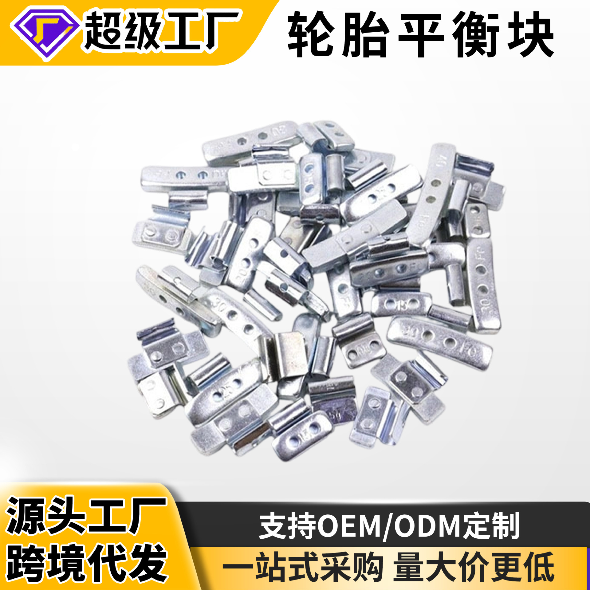 Coche neumático balance bloque tamaño boca aleación de aluminio hierro acero anillo tarjeta gancho golpear reparación de neumáticos equilibrio dinámico rápido