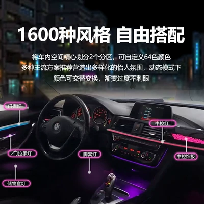 Bmw 3 Series – Panel (Dashboard) işıqlandırması