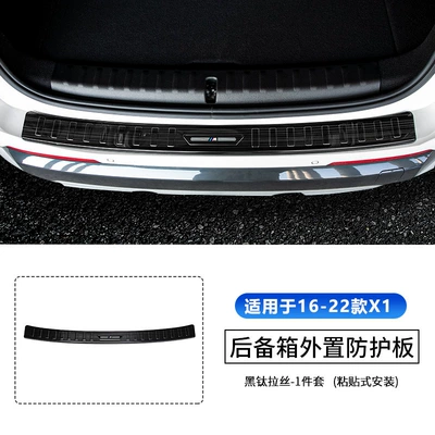 Other Automotive Exterior Supplies New X1/Ix1 Trunk Rear - 16-22-model-x1-external-rear-guard-black-titanium