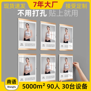 Cross-Border Punch-Free A4 Acrylic Photo Frame Teacher Profile Teacher Image Wall Advertising Display Frame Patent Certificate Frame