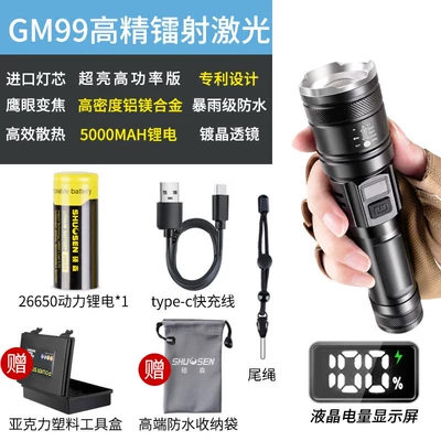 High-Power, Rechargeable, Outdoor, Small | UV fənərlər - new-laser-gm99-one-battery-lcd-electronic-display-imported-wick-extreme-zoom-type-c-fast-charging