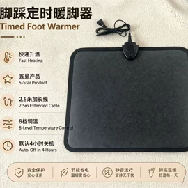 电热毯/垫;电热穿戴;发热垫