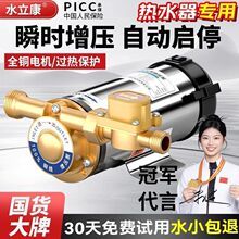 ȫ�ԄӼ����o��220V������С���o��ˮ�����ˮȼ���ˮ��������
