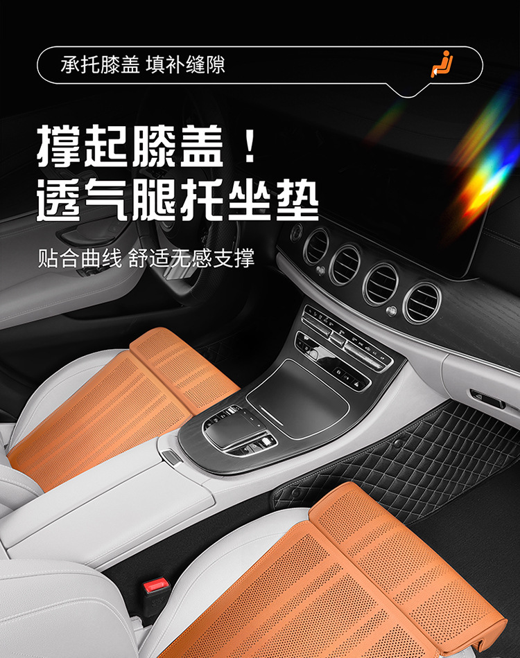 Suitable for Ideal L6L7L8L9 Cars, Leg Rest Cushion, Extended Seat Cushion, Leg Support Extension Pad, Integrated Design