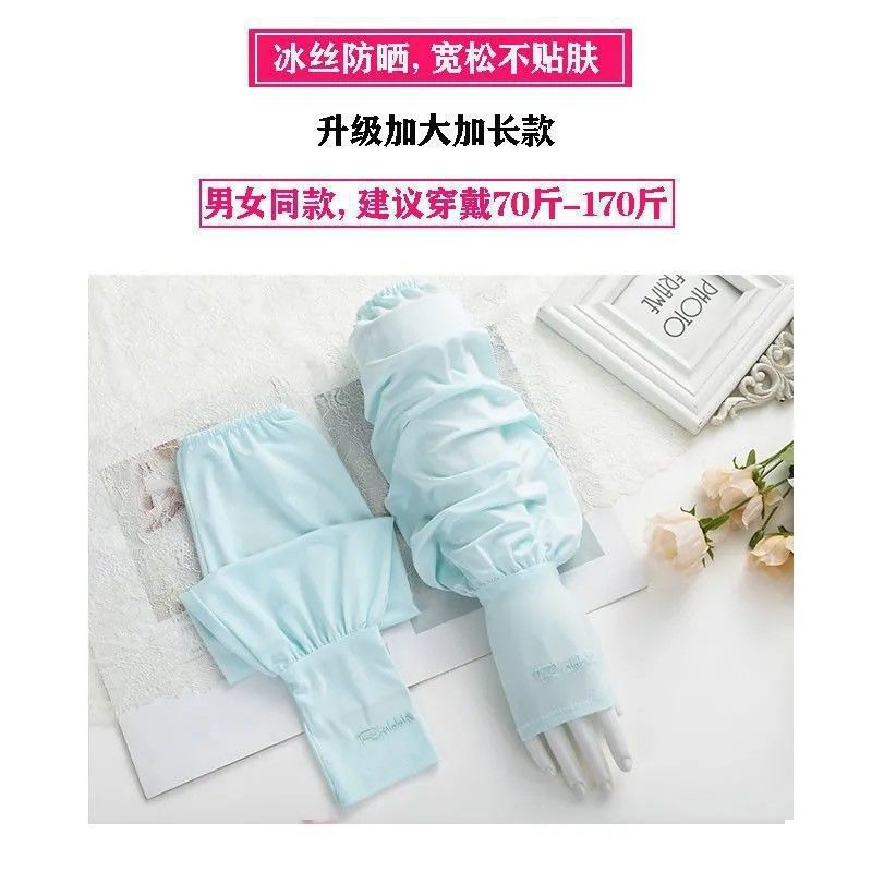 Verano R letras mangas de hielo para mujeres protección solar anti-UV verano de color sólido conducir suelta mangas de hielo para hombres