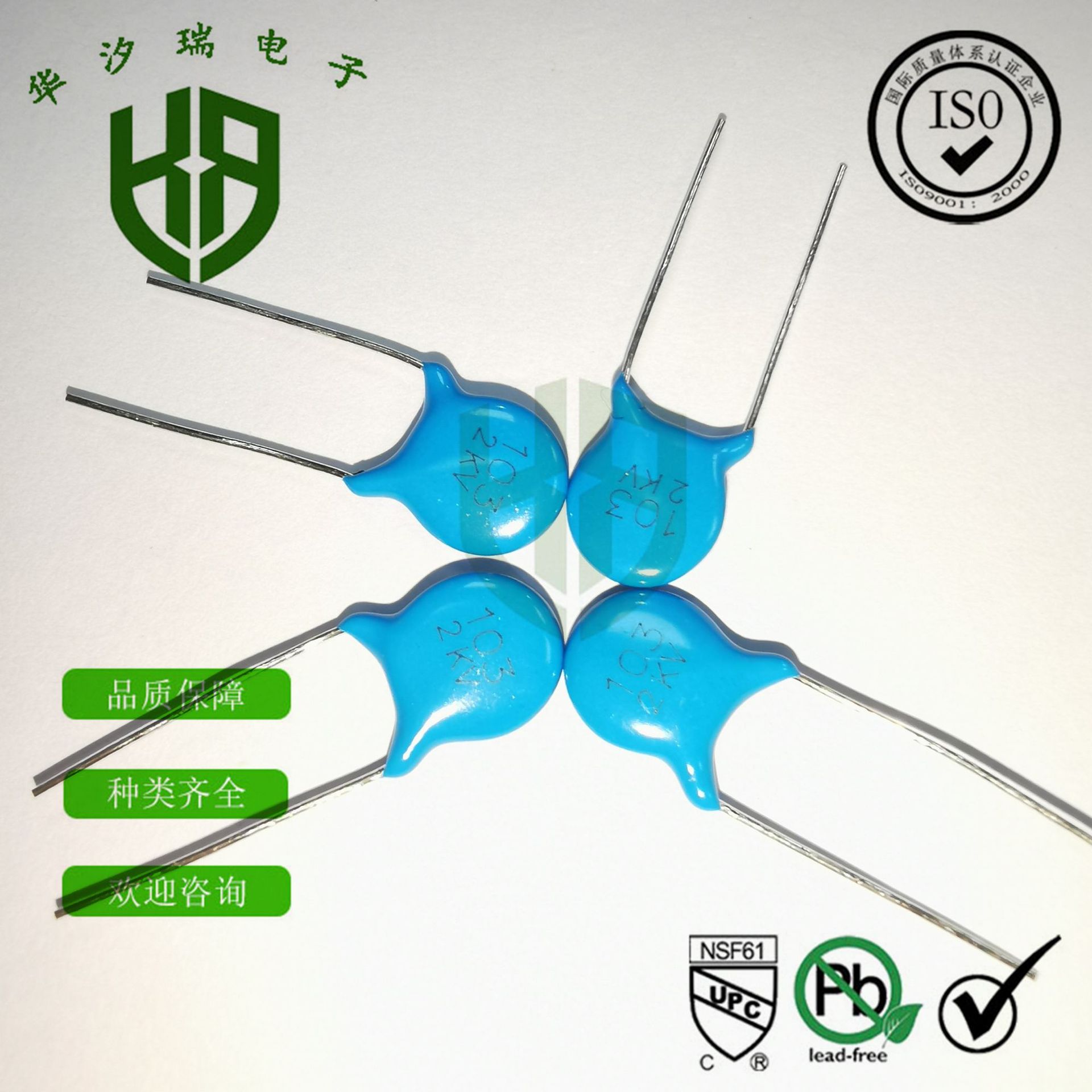 高压瓷片电容 1KV331K 330PF 片径6.5mm 耐高压 绝缘佳 Y电容20/K