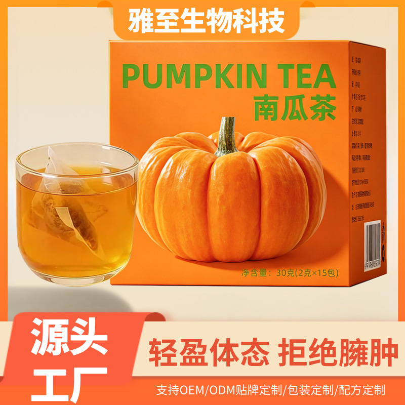 Pumpkin Tea, the Same Style from Korea, a Light and Refreshing Tea Made with Real Ingredients, Individually Packaged, No-Boil Health Tea Bags, a Popular Tea