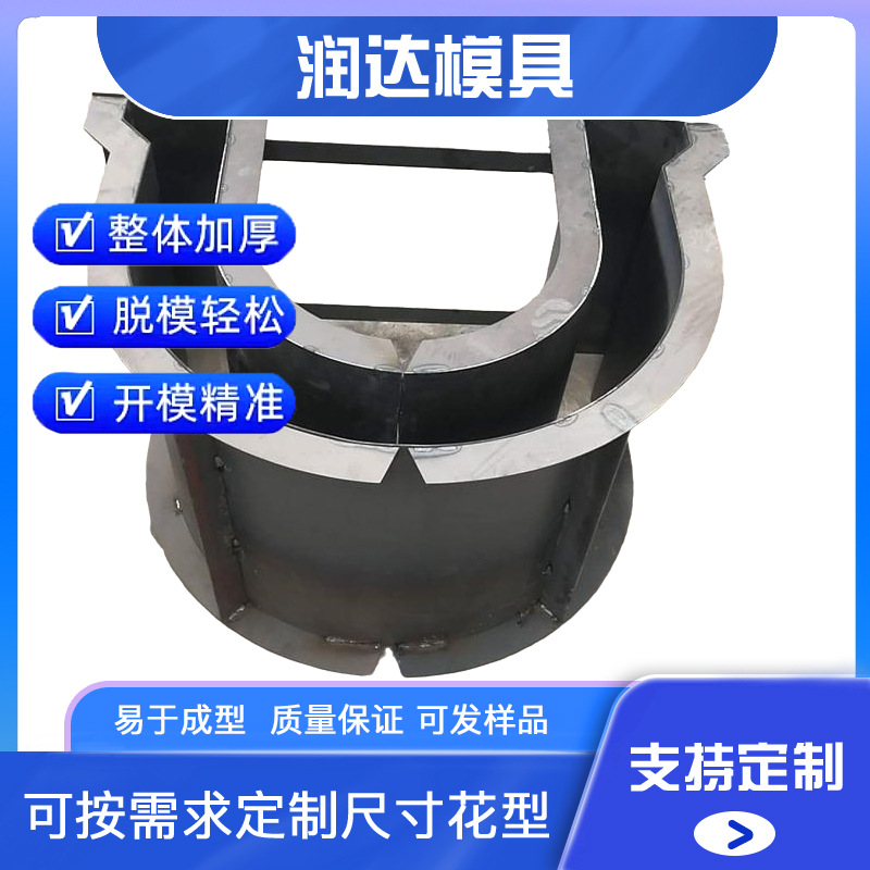 水泥泄水槽模具 水泥u型槽钢模具 钢材质