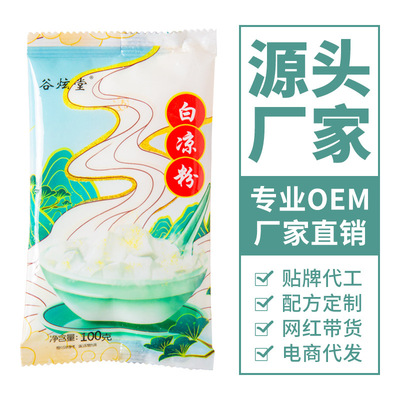 White jelly self-control jelly manual diy Ice powder Jelly powder Processing 100 gram