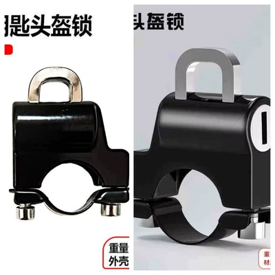 Lock, Hook Lock, Simple, Helmet lock - full-plastic-helmet-lock-full-alloy-helmet-lock-1-pack-each