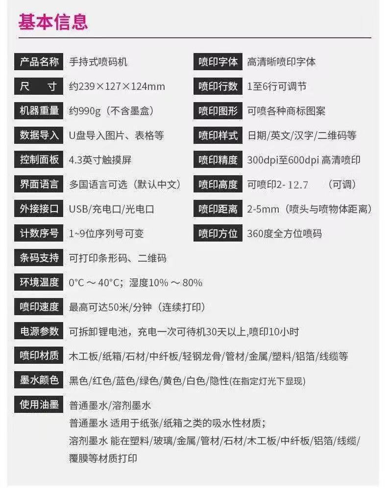 微信图片_20250326120224