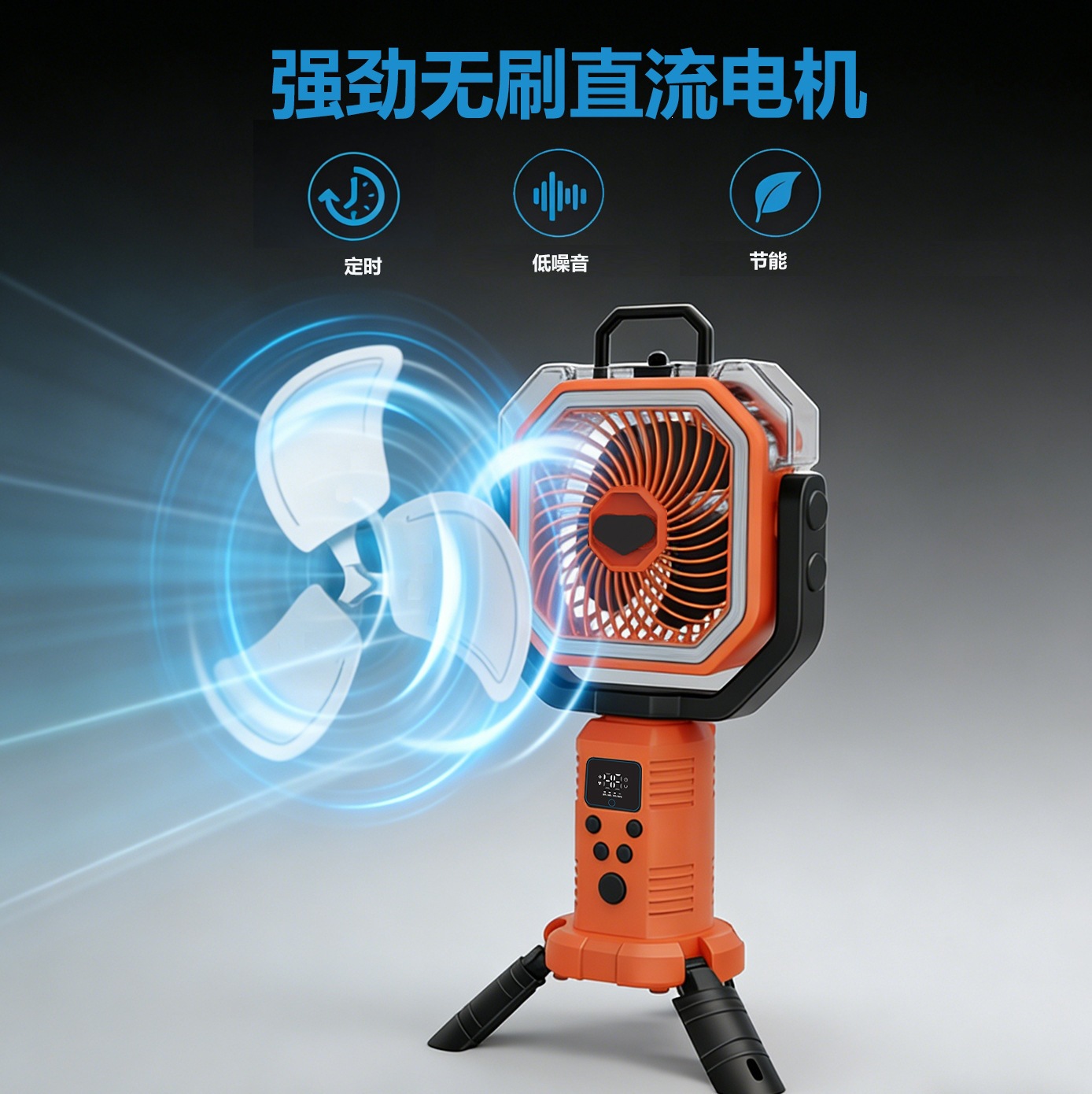 Ventilador de Camping Retráctil con Spray Inalámbrico con Pantalla Digital para Aire Libre