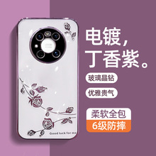 适用华为Mate70Pro手机壳水钻Pura70月季花M60电镀TPU透明N13软套