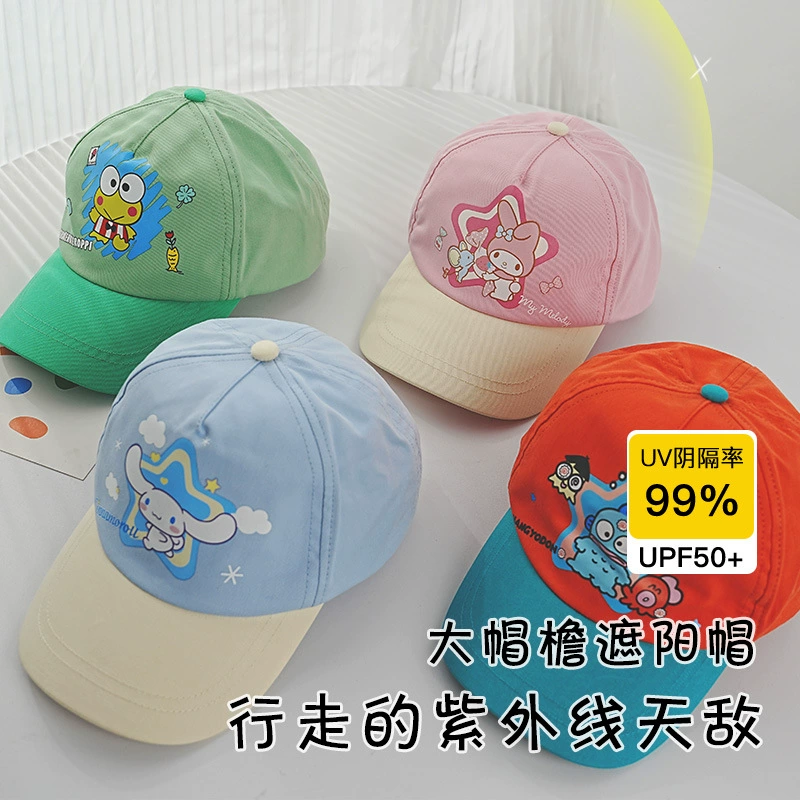 三丽鸥 Summer cap, sun protection, Cinnamoroll, UV protection