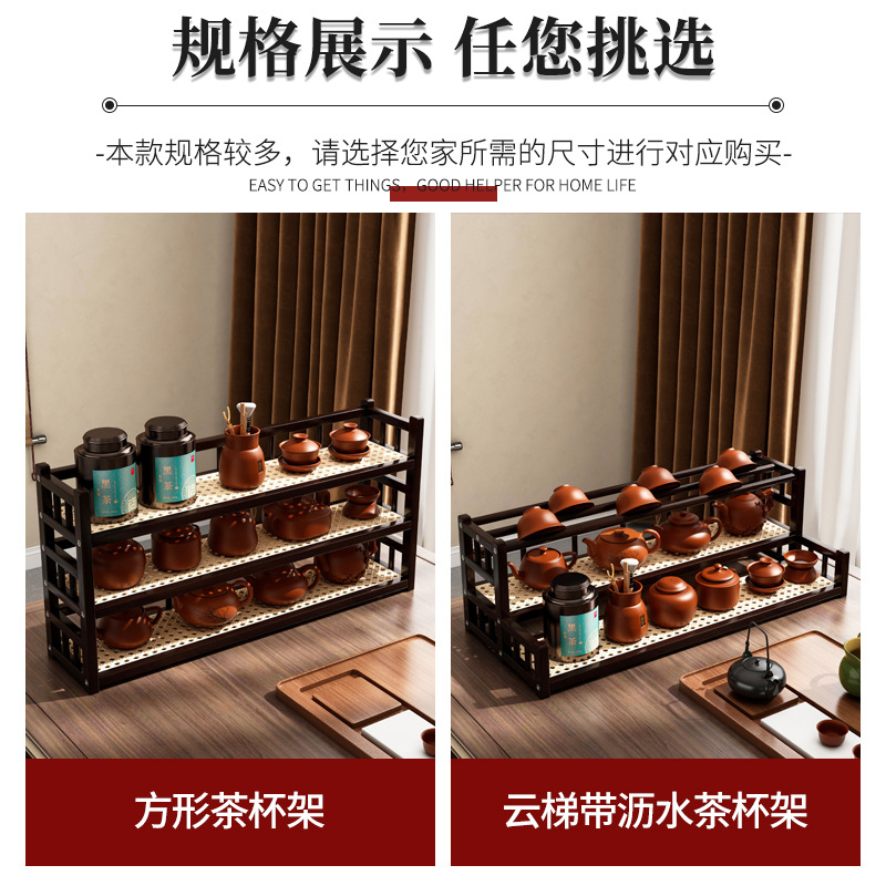 Taza de té estante sala de té estante de almacenamiento no madera sólida escritorio chino Bo Gu tabla de té estante de exhibición de té almacenamiento pequeño