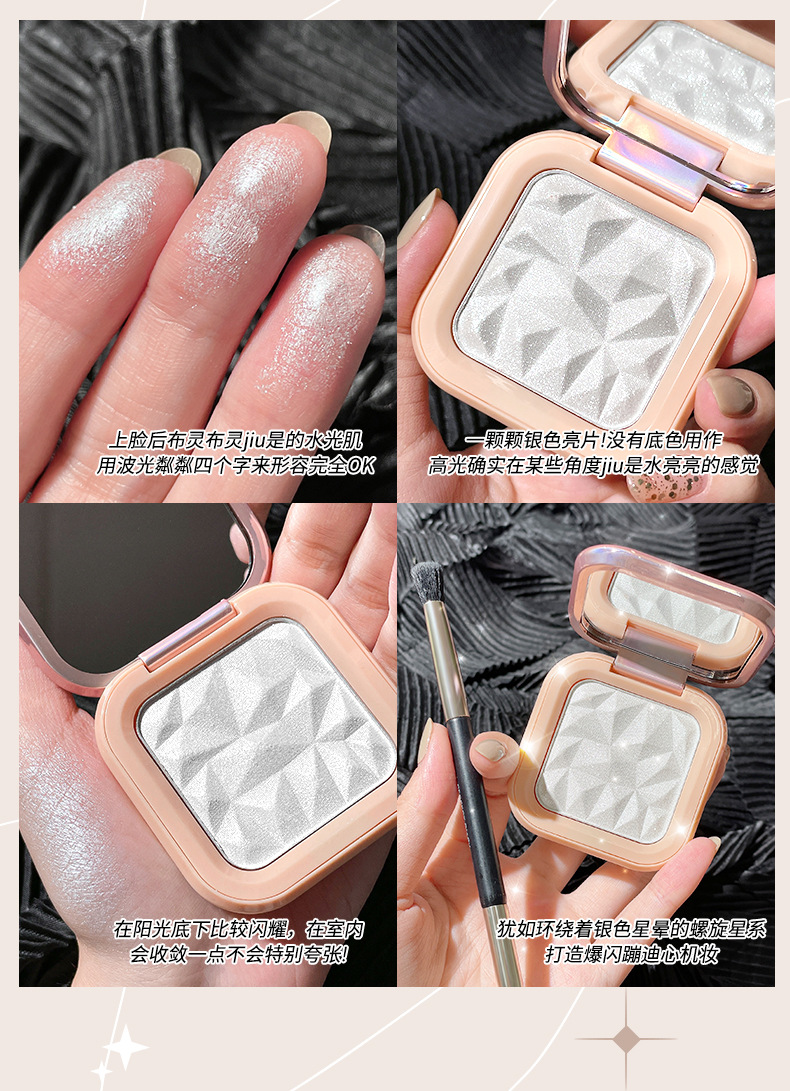 PIPL Iridescent Veil Single-color High Disc Glitter Powder Pearlescent Facial Brightening Makeup Fine Glitter Natural Champagne Color Cross-border undefined