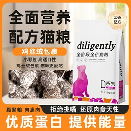 猫猫保健品;狗狗保健品;猫猫零食