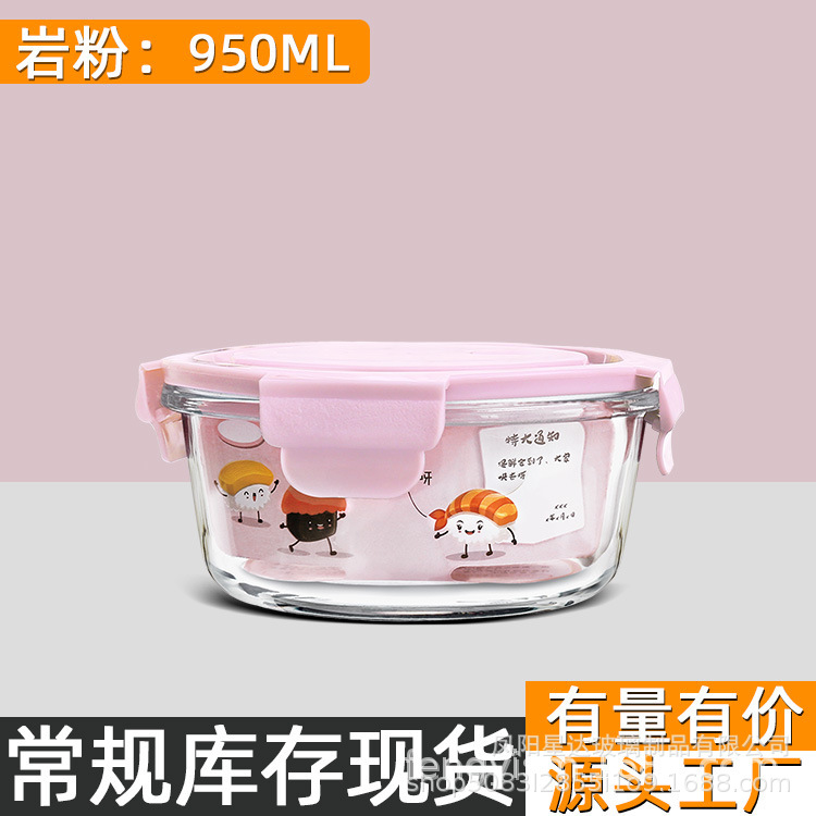 Caja de almacenamiento de vidrio de alto silicio de borosilicato, caja de almuerzo transparente rectangular, caja de almuerzo refrigerada, caja de regalo de microondas