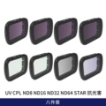 DJI FLIP Filter 8-Piece Set