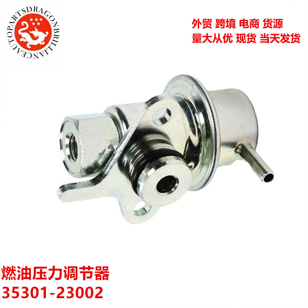 Sensor regulador de presión de combustible para automóviles Kia modernos 35301 - 23002 3530123002