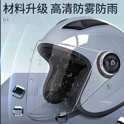 Auto Parts and Accessories, Universal Helmet for Men