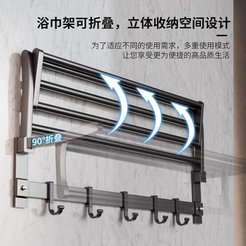 Bathroom towel rack, punch-free bathroom storage rack, space aluminum bath towel rack, toilet wall-mounted bathroom pendant
