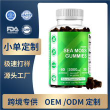 �羳���N����ܛ��60�������ӿ�ζSea Moss GummiesԴ�^�S��ֱ�N