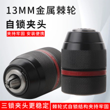 13mm荊A^ټ݆iDQ^늄Ӱ׃DӊA^