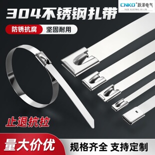 304���P��������iʽ4.6*300mm�����͸ߜط�������g���ý��ٽ���