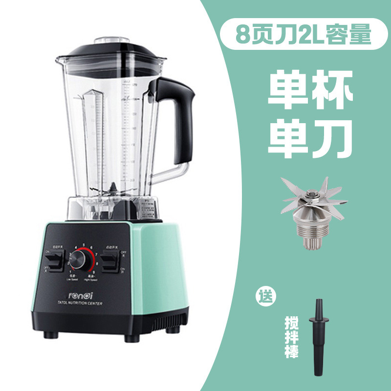 máquina de hielo de arena tienda de té de leche comercial batido jugo máquina trituradora de hielo pared rotura mezclador de cocina batido batedor de hielo