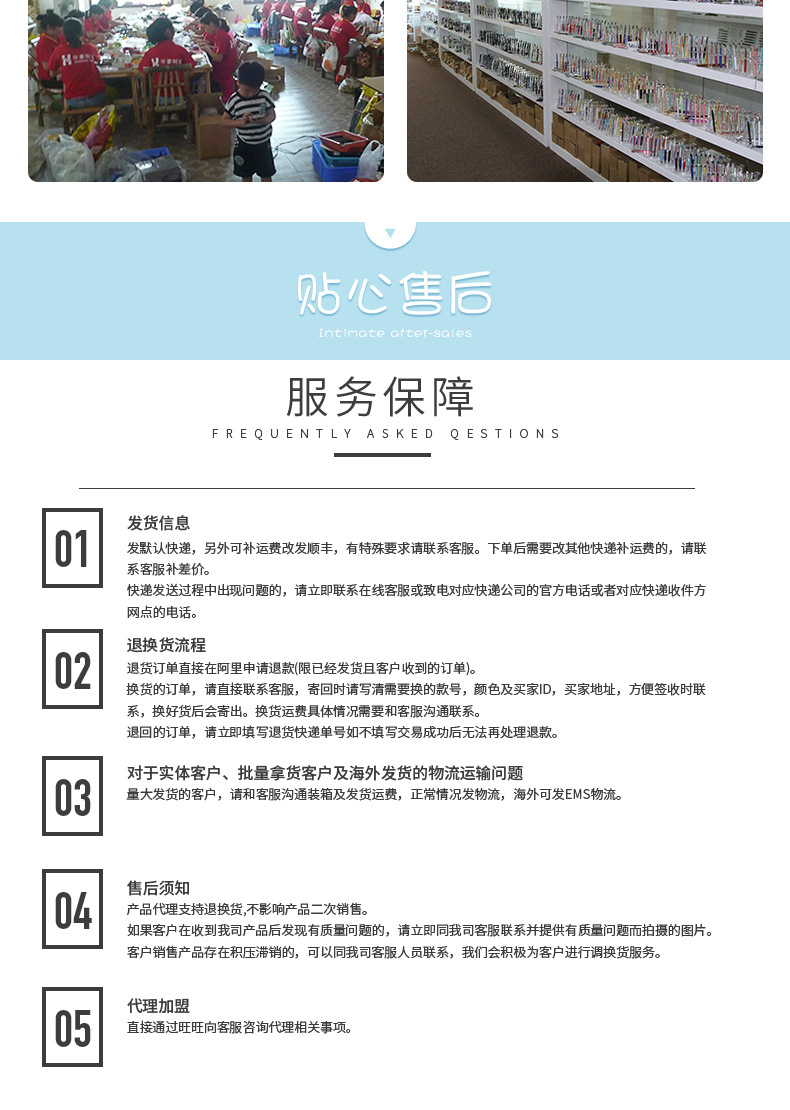 氧化铝杆按动笔-详情页_10